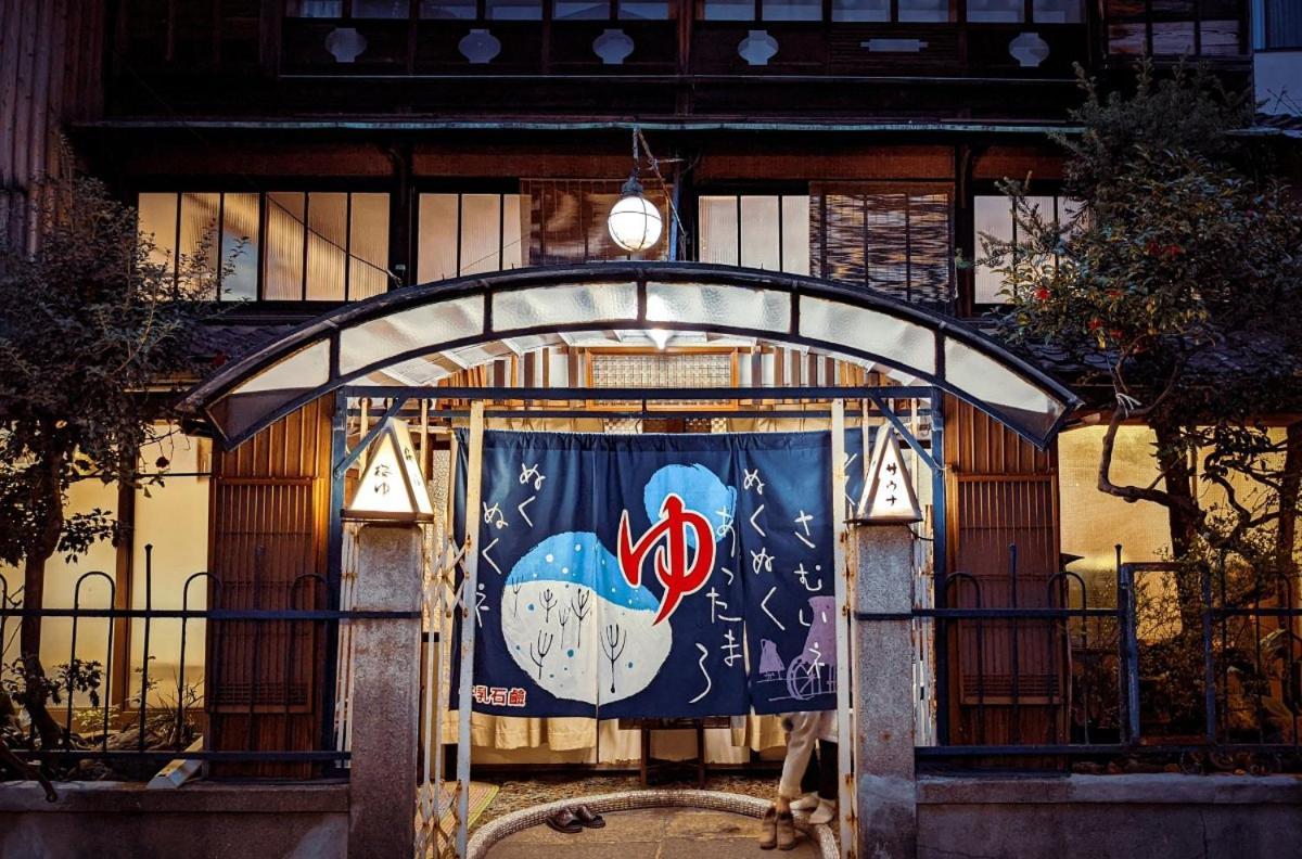 Hostel Niniroom Kyoto Dış mekan fotoğraf